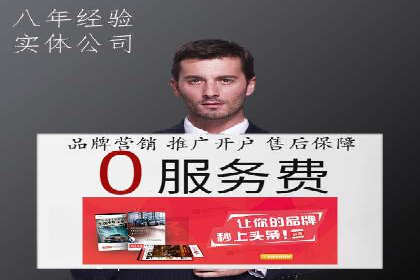 跨领域应用：信息流广告代理在医疗行业的成功案例